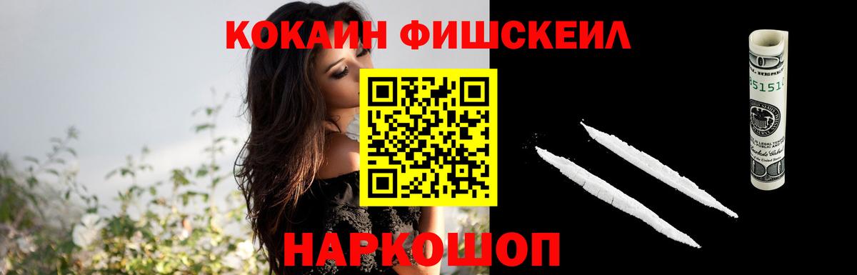 Боровичи  КОКАИН  Вход с VPN  КОКАИН Колумбийский 