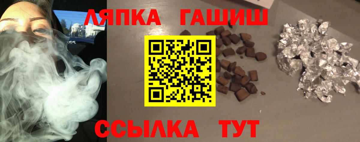 Гашиш гарик Боровичи