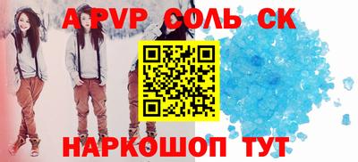 сатива Аргун