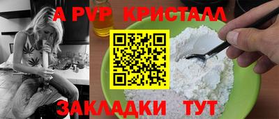 дживик Апрелевка