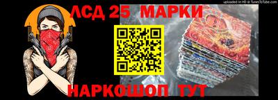 спиды Гусиноозёрск