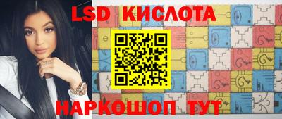 стафф Апшеронск