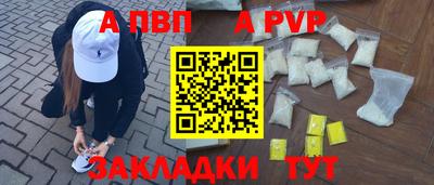дживик Апрелевка