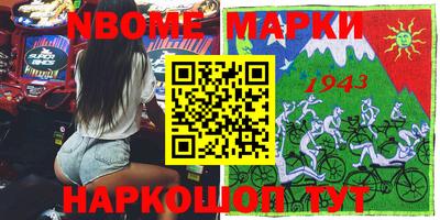дживик Апрелевка