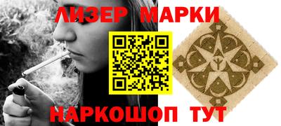 стафф Апшеронск