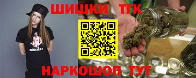 стафф Апшеронск