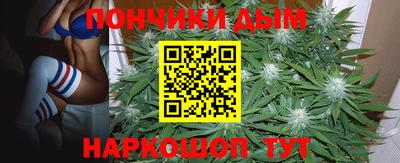 стафф Апшеронск