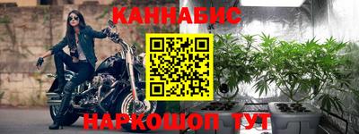стафф Апшеронск