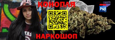 стафф Апшеронск
