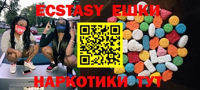 сатива Аргун