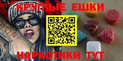 стафф Апшеронск