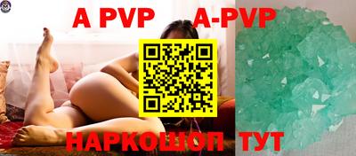 сатива Аргун