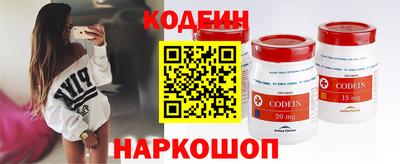стафф Апшеронск