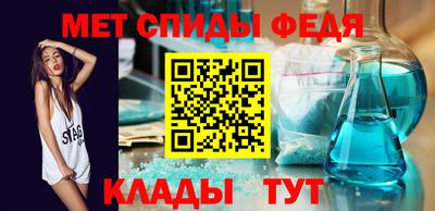 стафф Апшеронск