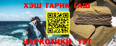 стафф Апшеронск