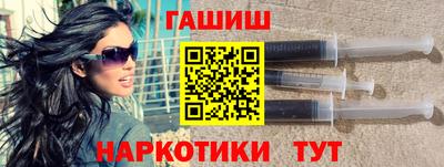 стафф Апшеронск