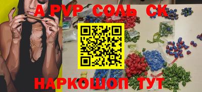 дживик Апрелевка