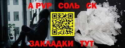 наркотики Гусев