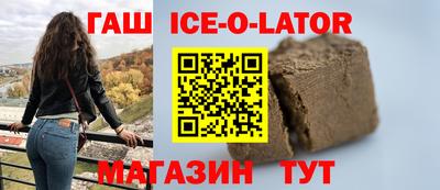 сатива Аргун
