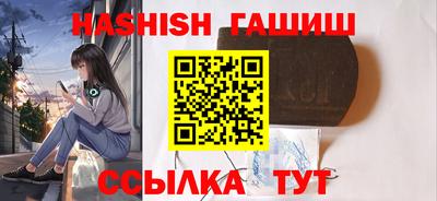 стафф Апшеронск