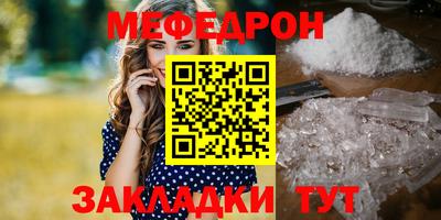 стафф Апшеронск
