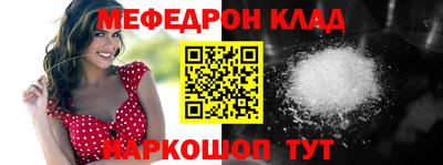 стафф Апшеронск