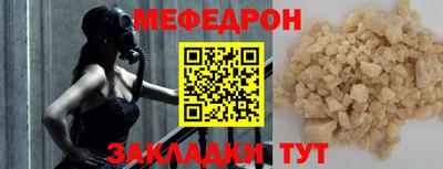 стафф Апшеронск