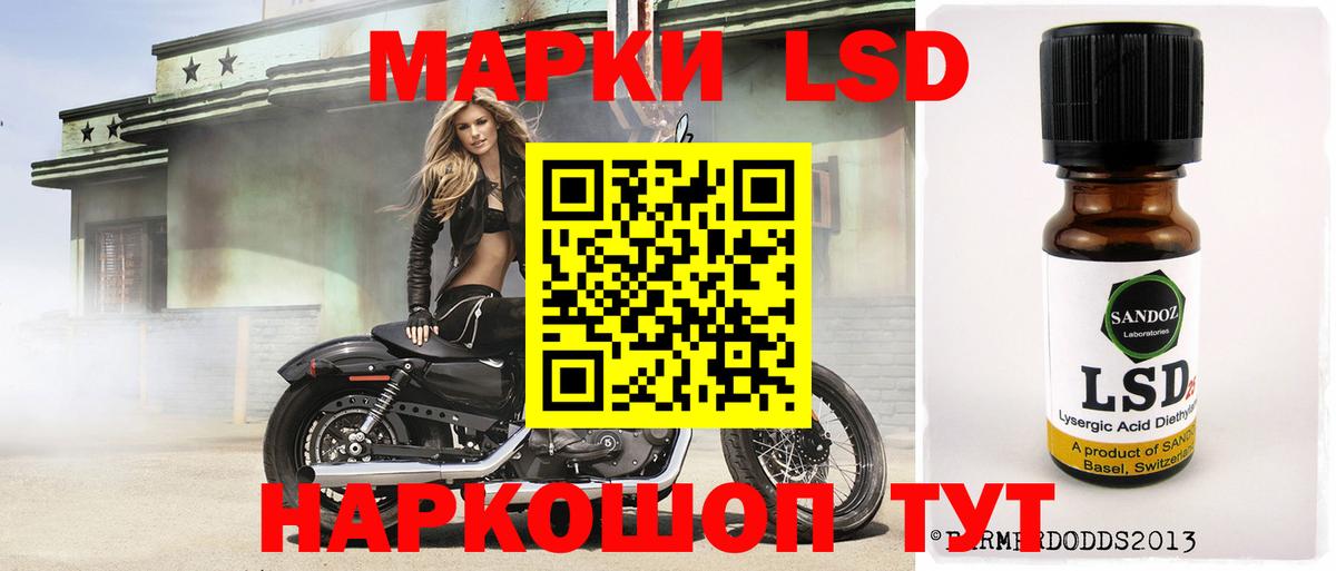 Лсд 25 экстази ecstasy Боровичи