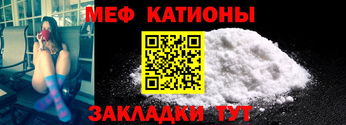 Боровичи  COCAIN  ГАШ  Вход с VPN  Мефедрон   МЕТ  Экстази  Купить наркоту  Гашиш  Марихуана 