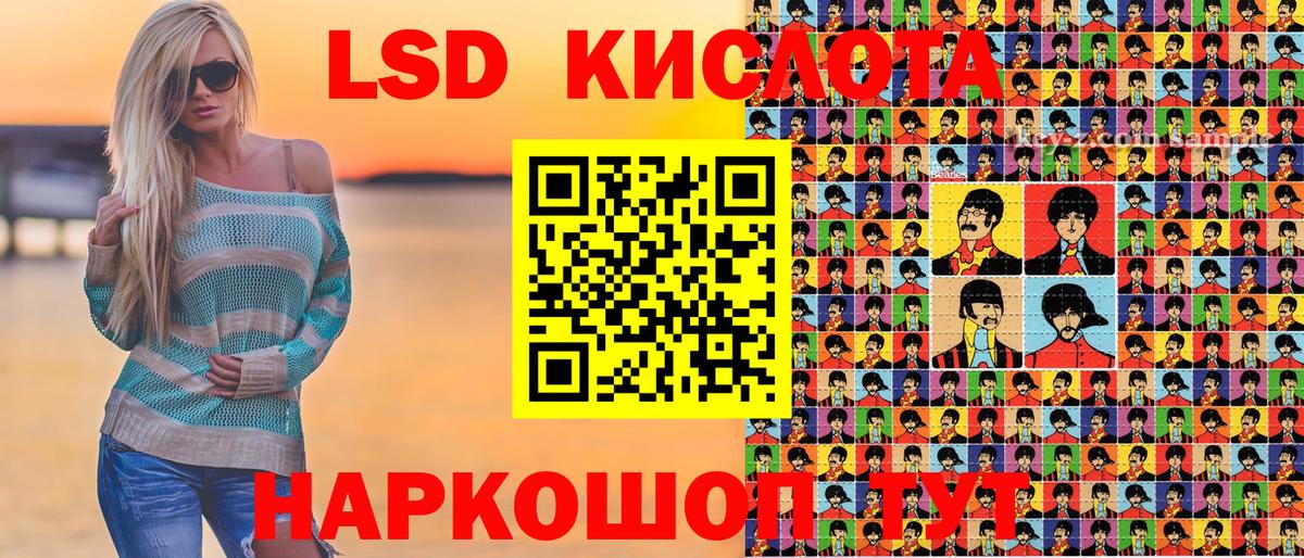 Боровичи  Марки NBOMe 1,8мг  Вход с VPN 