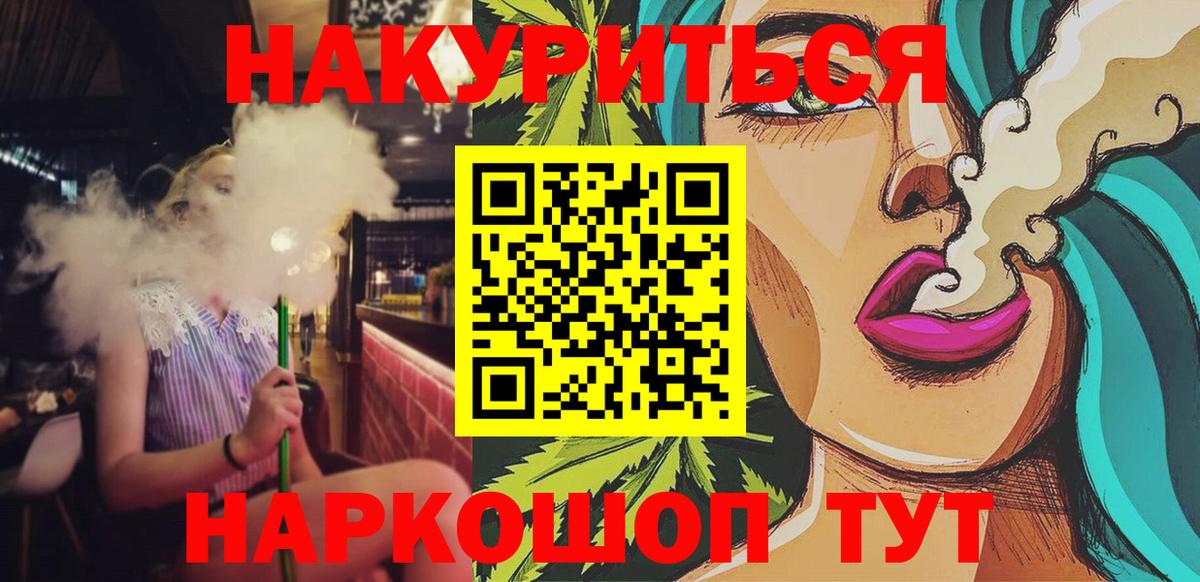 Шишки марихуана White Widow Боровичи