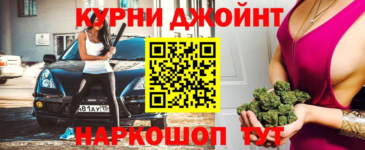 Канабис Bruce Banner  Бошки Шишки White Widow  Боровичи  Канабис MAZAR  Вход с VPN 